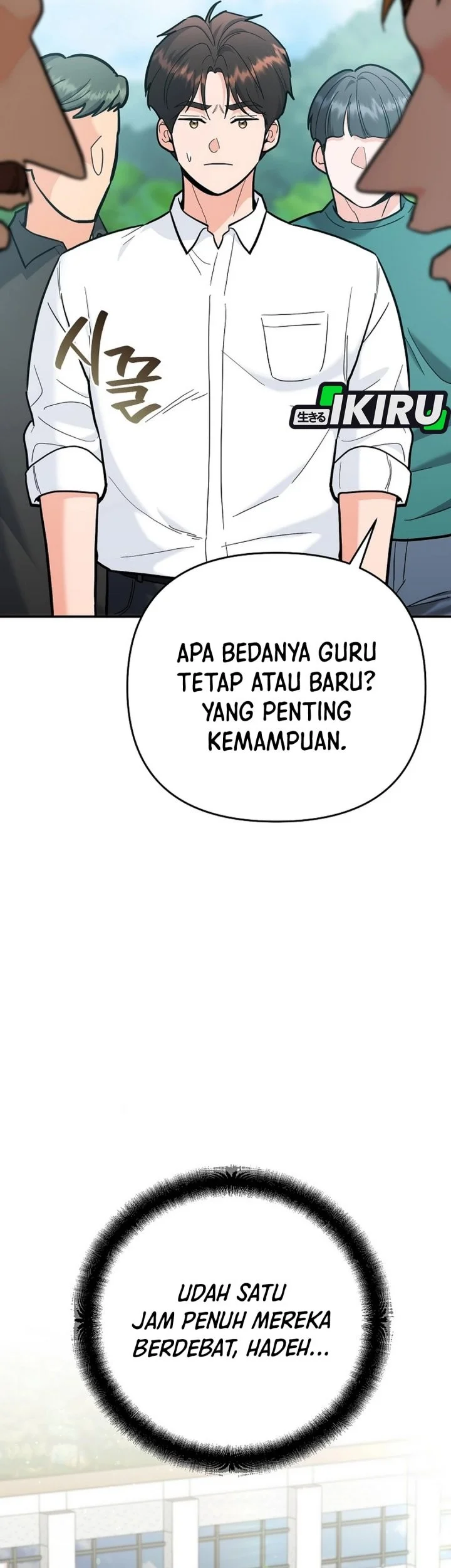 I Became a Swordsmanship Instructor at the Academy Chapter 37 fix Gambar 44